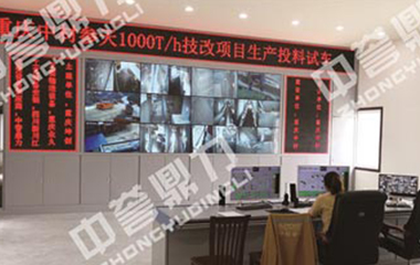 重庆参天建材矿山DCS智能控制系统项目
