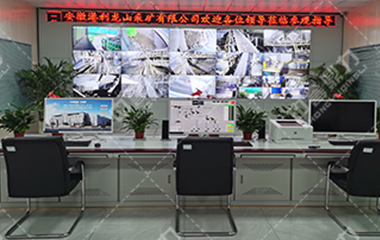 安徽港利龙山采矿有限公司引用DCS控制系统