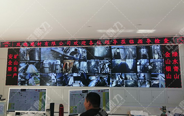 济南玫瑰建材有限公司应用矿山砂石智能管控系统