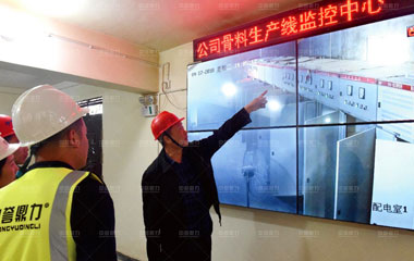四川广安川东环保公司引进矿场低压配电系统